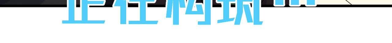 地表最強交易師 - 第82話 黑吃黑(2/2) - 6