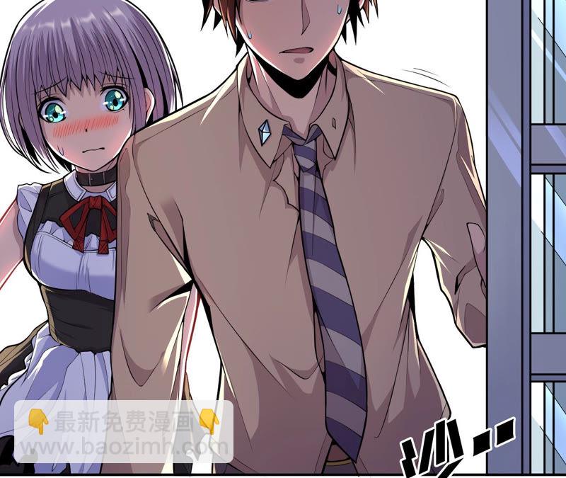 地表最強交易師 - 第9話 絕望將至(1/2) - 8