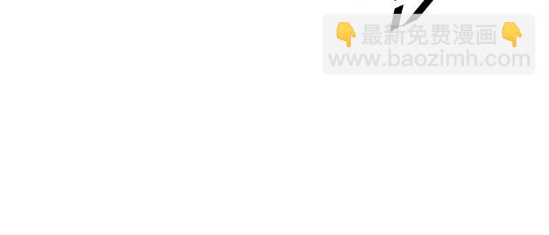 地表最強交易師 - 第9話 絕望將至(1/2) - 1