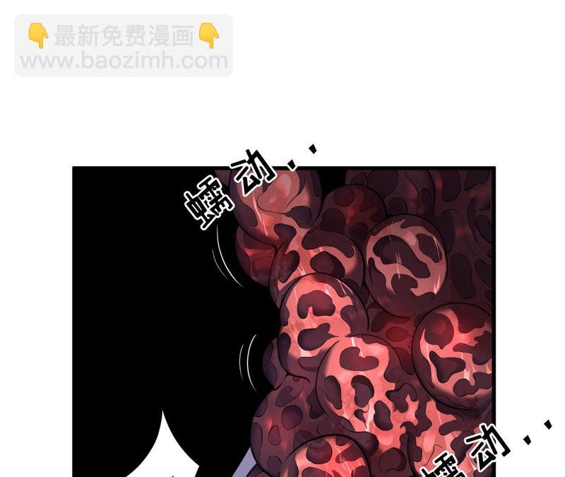 地表最強交易師 - 第9話 絕望將至(2/2) - 1