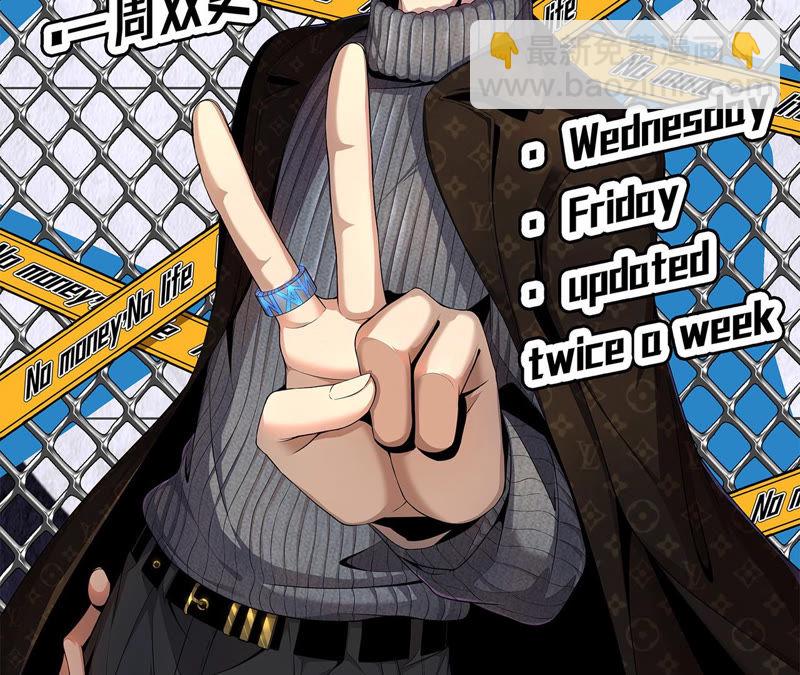 地表最強交易師 - 第9話 絕望將至(2/2) - 1