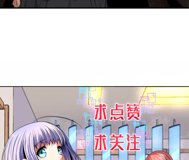 地表最強交易師 - 第9話 絕望將至(2/2) - 2