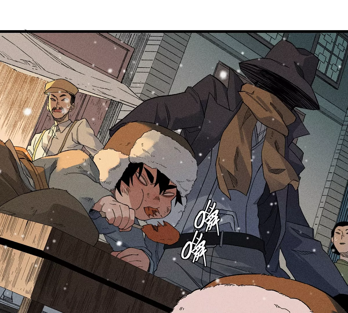 1回【中】 东瀛人夜市寻人，掌纹无相半路被劫(1/2)-第2话