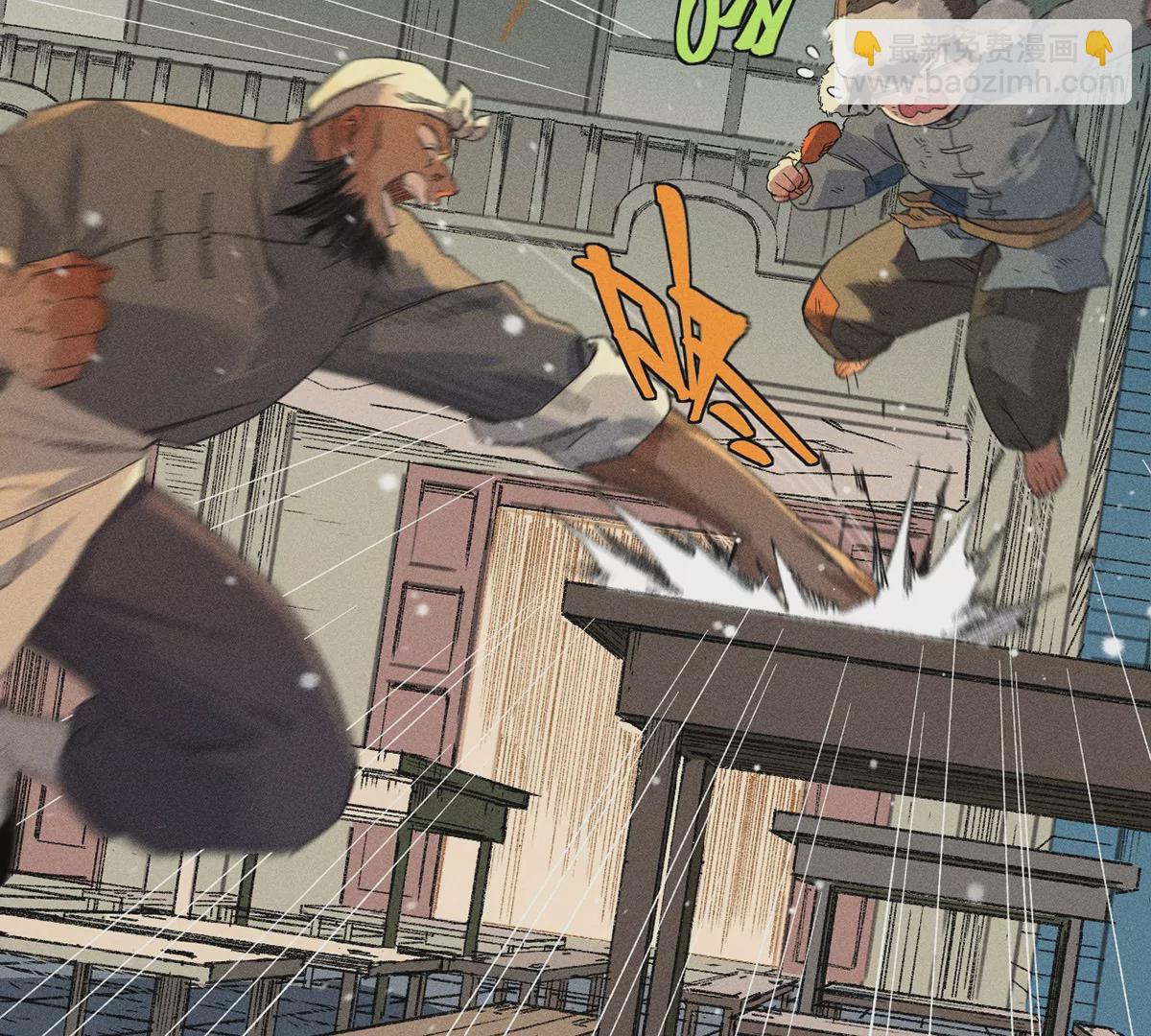 1回【中】 东瀛人夜市寻人，掌纹无相半路被劫(1/2)-第2话