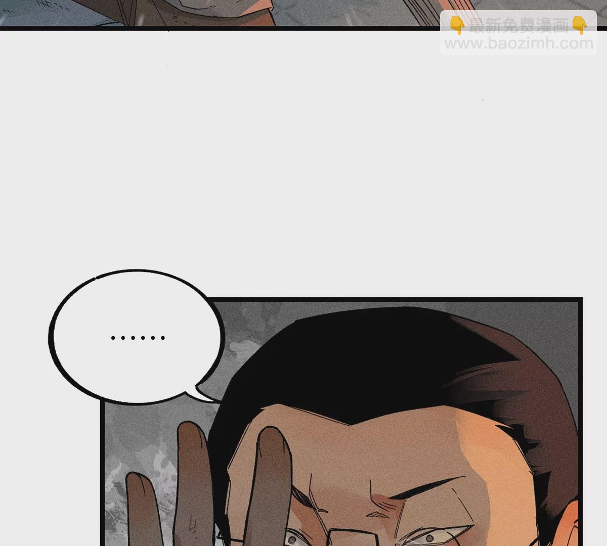 1回【中】 东瀛人夜市寻人，掌纹无相半路被劫(1/2)-第2话