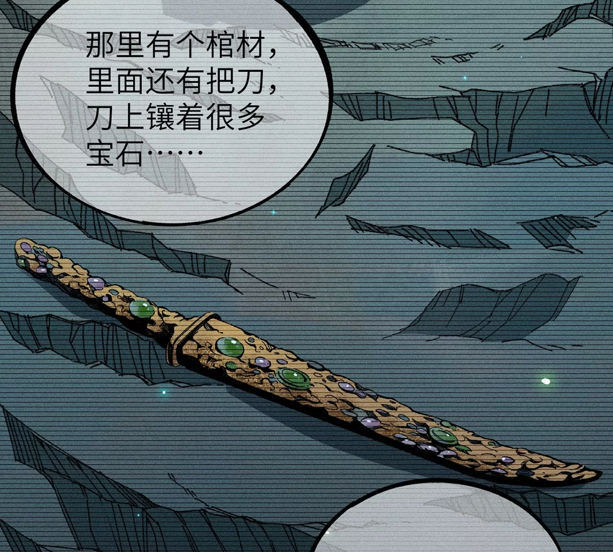 1回【中】 东瀛人夜市寻人，掌纹无相半路被劫(1/2)-第2话