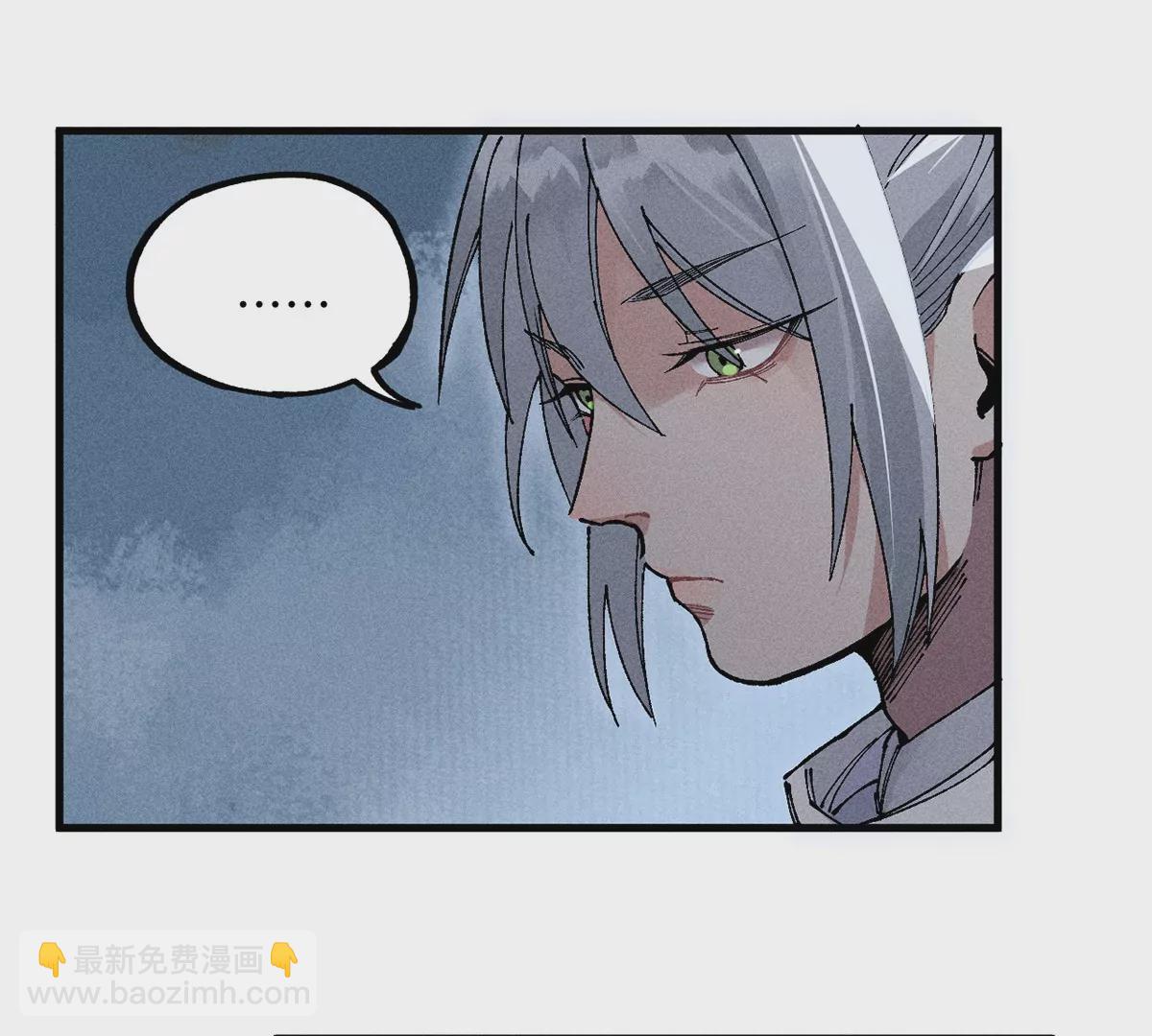 8回 天师识破东瀛计谋，南无陷入地下暗流(1/3)-第12话