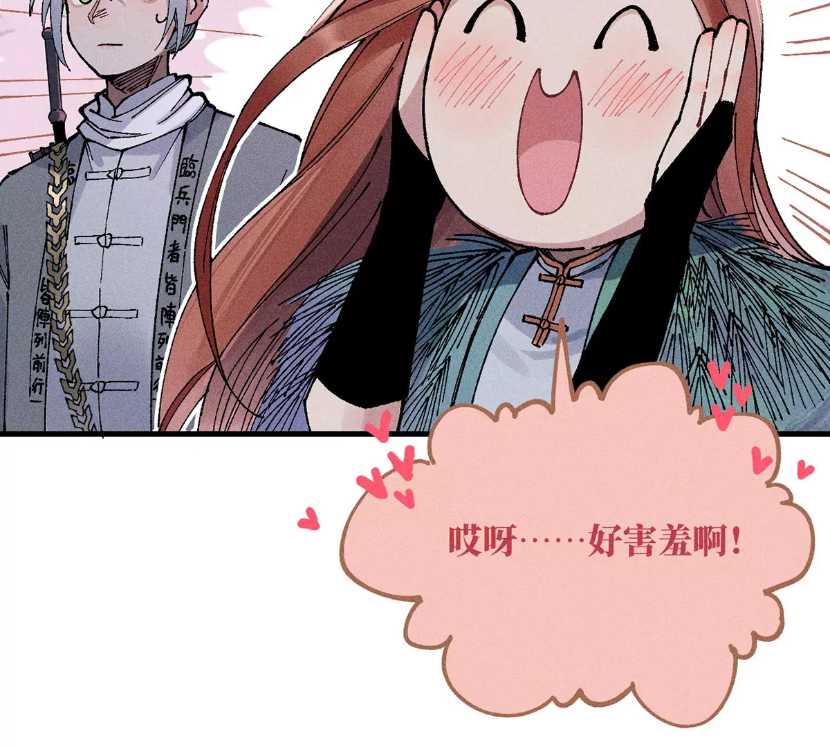 8回 天师识破东瀛计谋，南无陷入地下暗流(1/3)-第12话