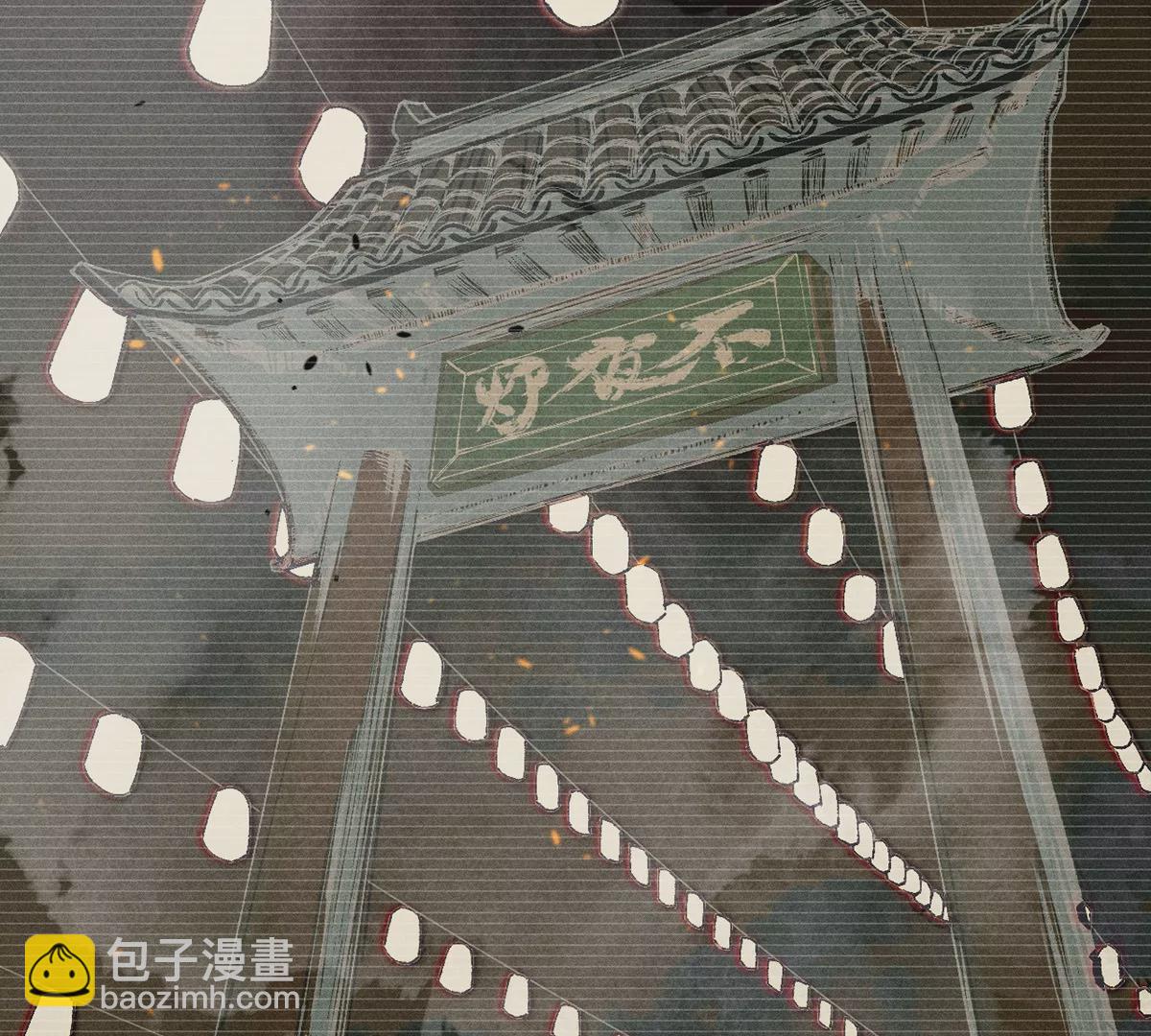 8回 天师识破东瀛计谋，南无陷入地下暗流(1/3)-第12话