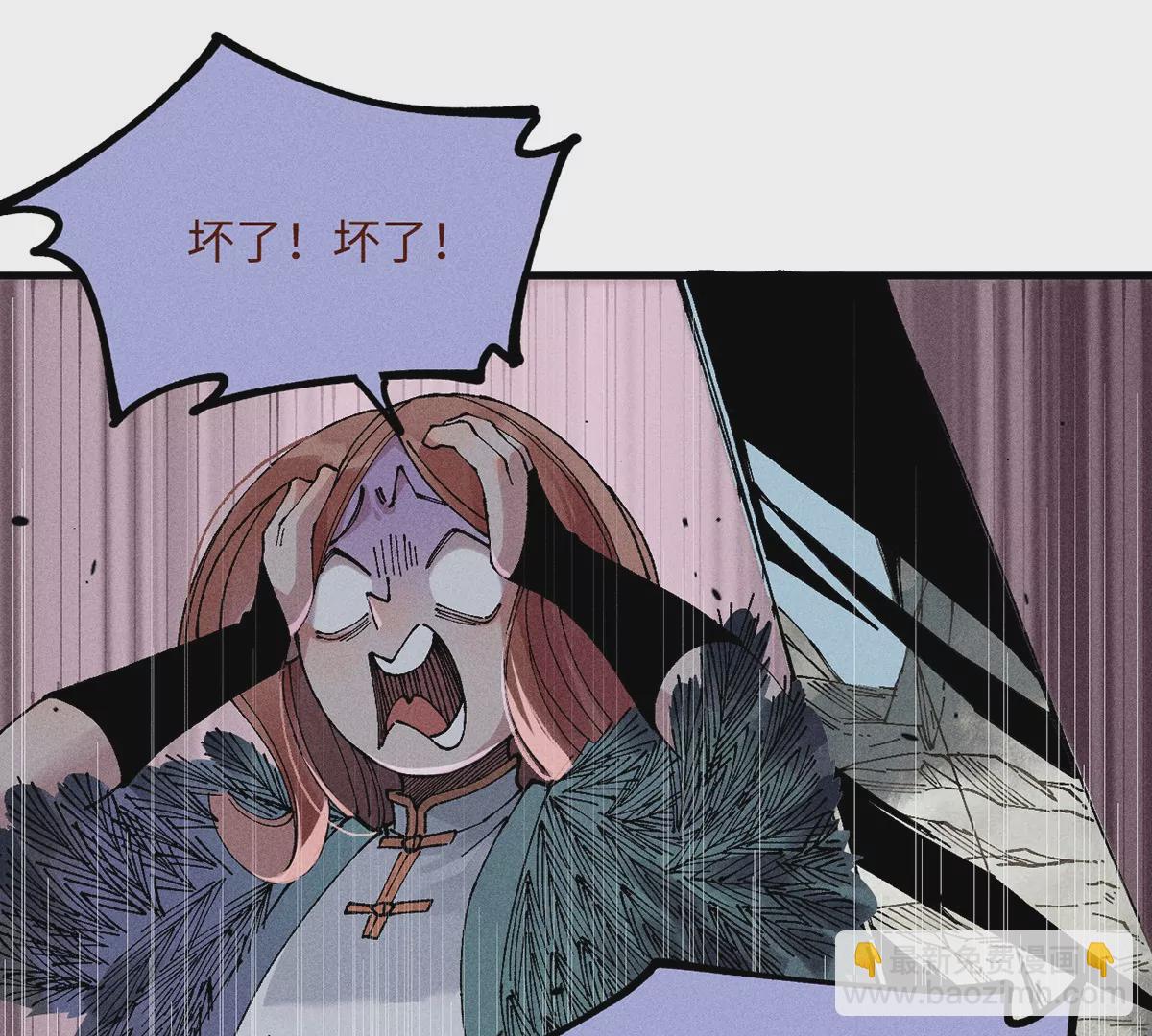 8回 天师识破东瀛计谋，南无陷入地下暗流(1/3)-第12话