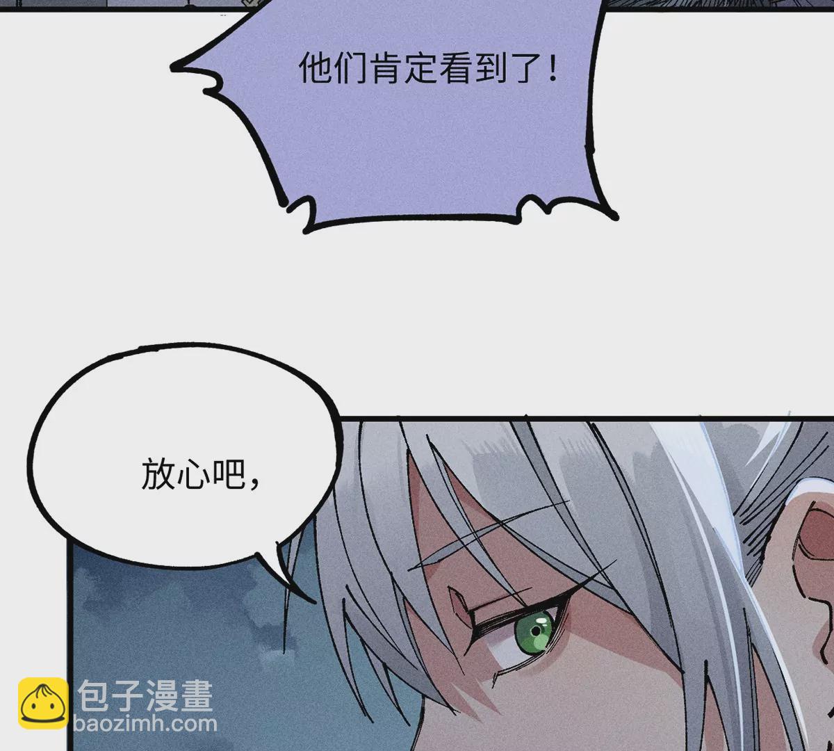 8回 天师识破东瀛计谋，南无陷入地下暗流(1/3)-第12话