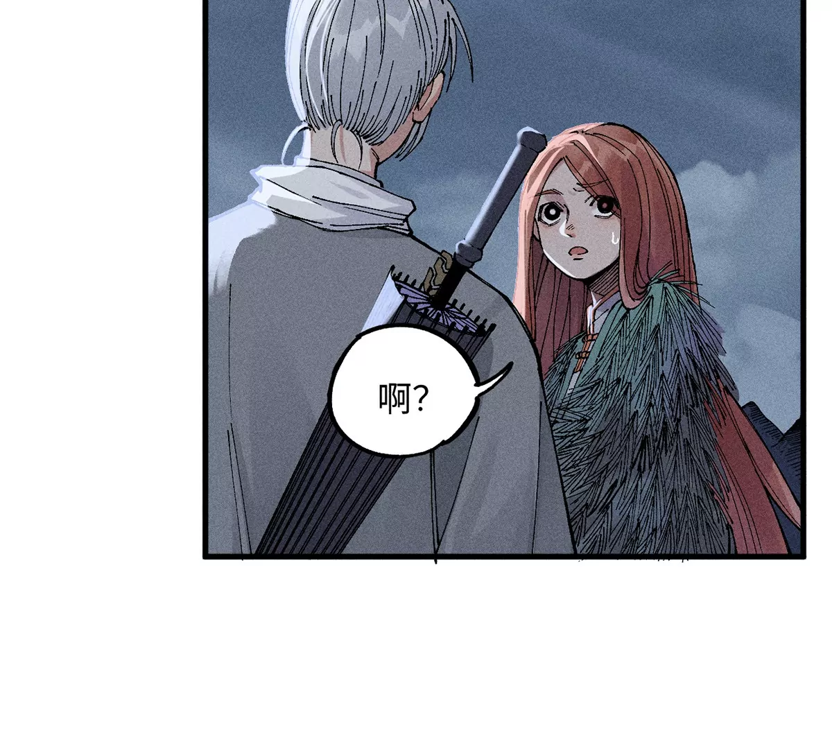 8回 天师识破东瀛计谋，南无陷入地下暗流(1/3)-第12话