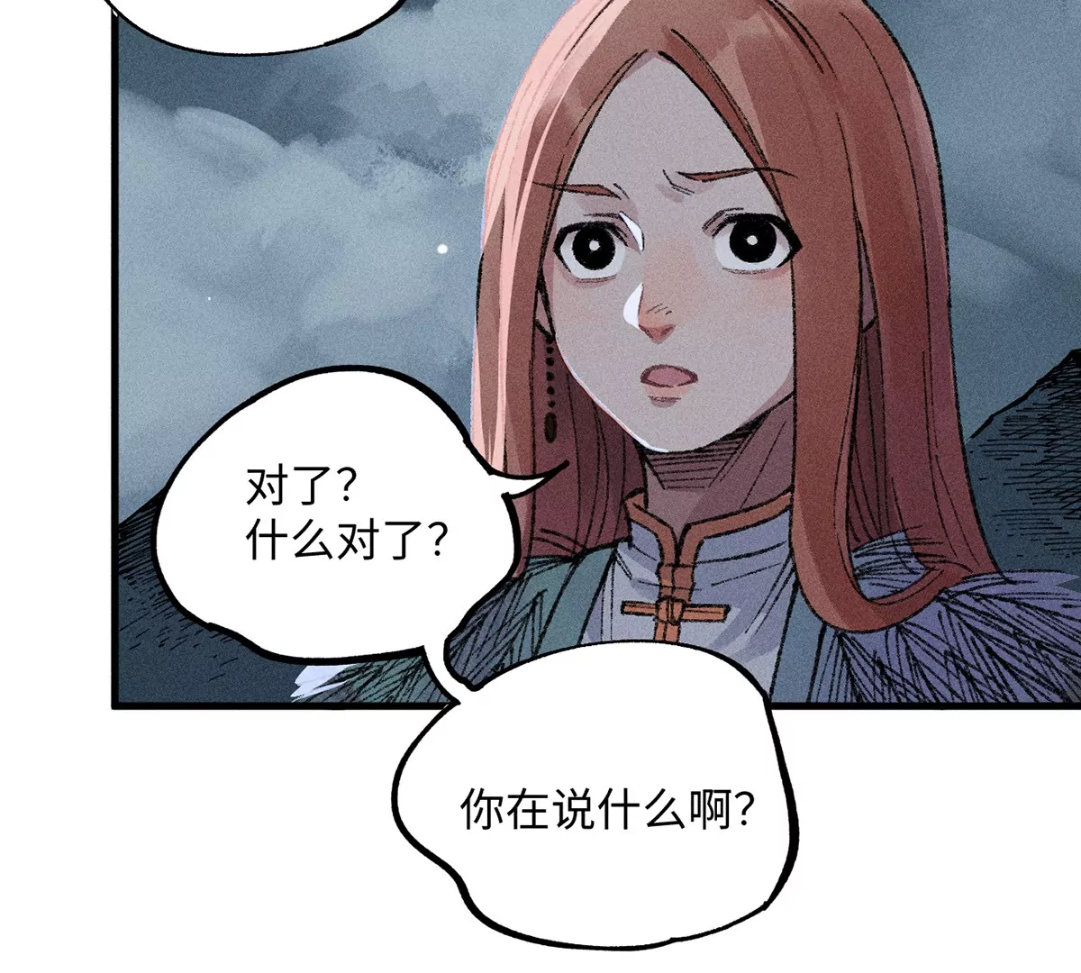 8回 天师识破东瀛计谋，南无陷入地下暗流(1/3)-第12话