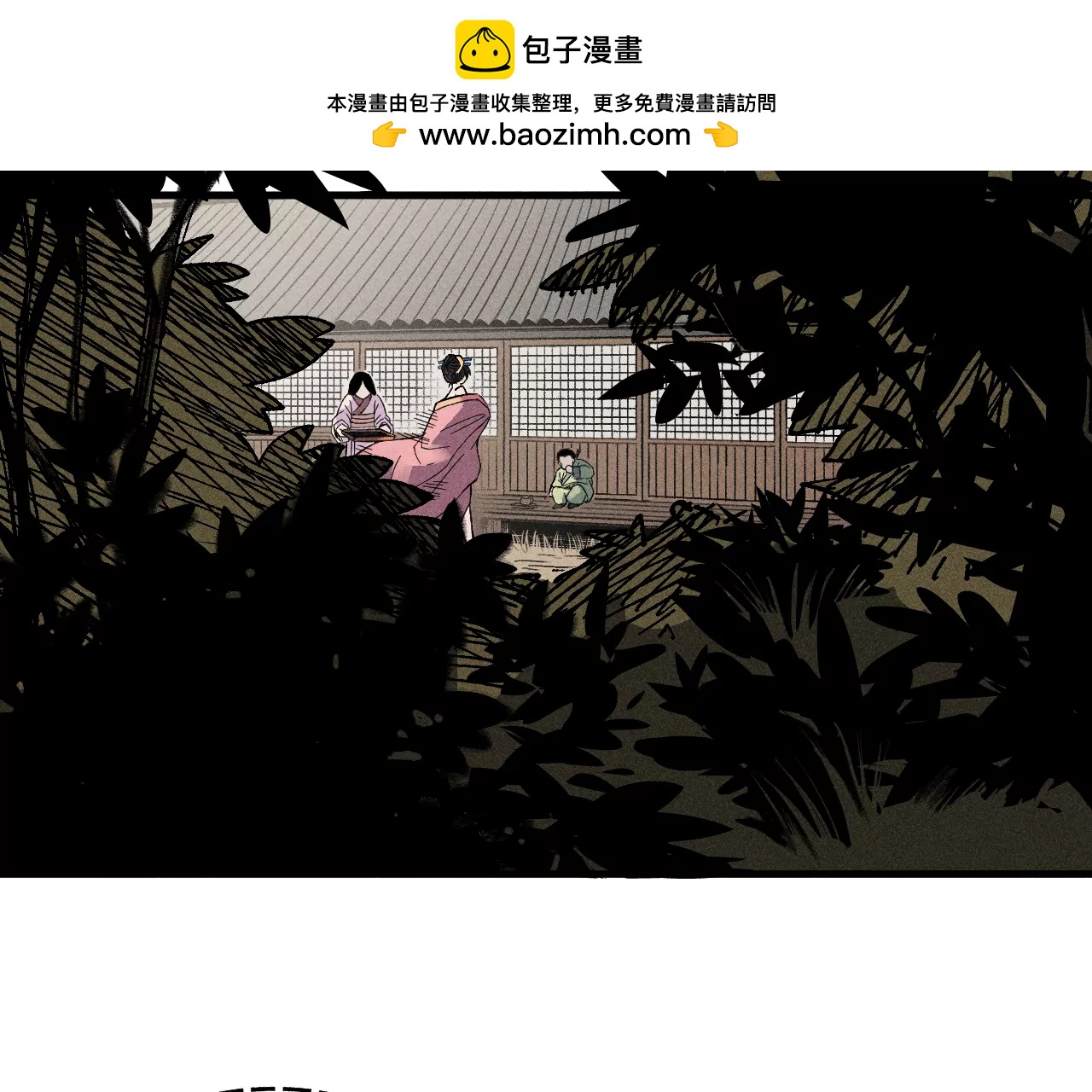 10回 小天师的过往，神咫氏的目标(1/3)-第14话