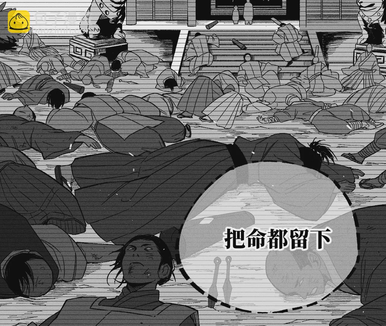 10回 小天师的过往，神咫氏的目标(1/3)-第14话