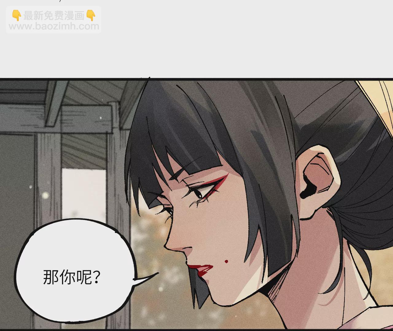 10回 小天师的过往，神咫氏的目标(1/3)-第14话