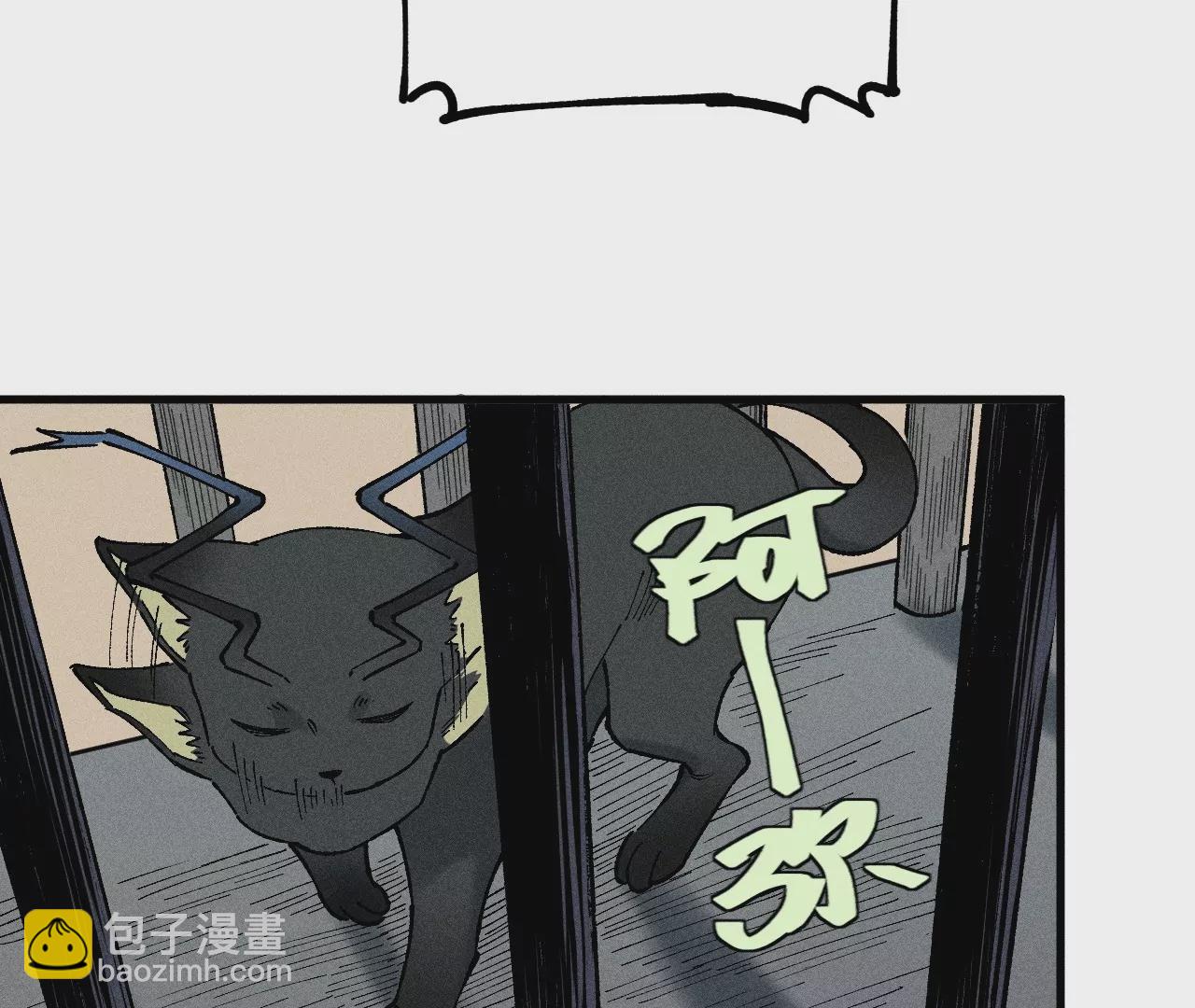 12回 石像生背叛昔日镇墓团，坟师爷答应冒险天工墓(1/3)-第16话