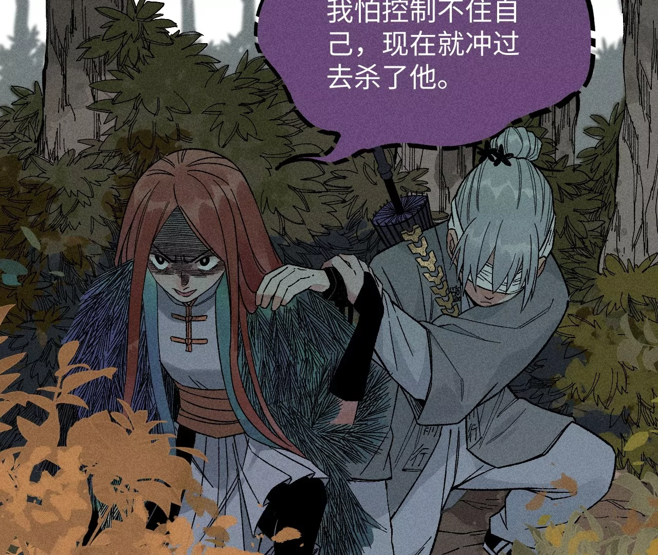 12回 石像生背叛昔日镇墓团，坟师爷答应冒险天工墓(1/3)-第16话