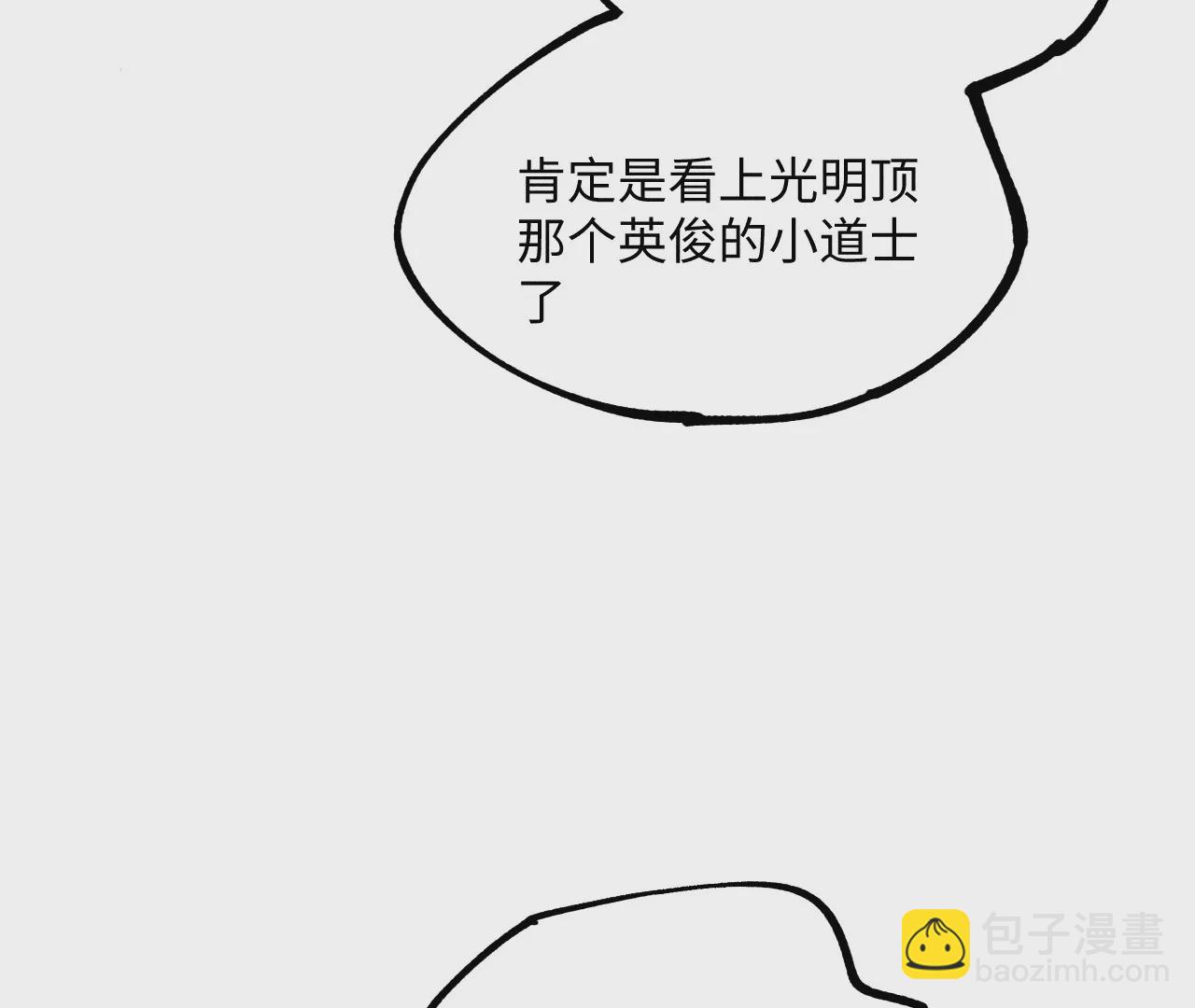 12回 石像生背叛昔日镇墓团，坟师爷答应冒险天工墓(1/3)-第16话