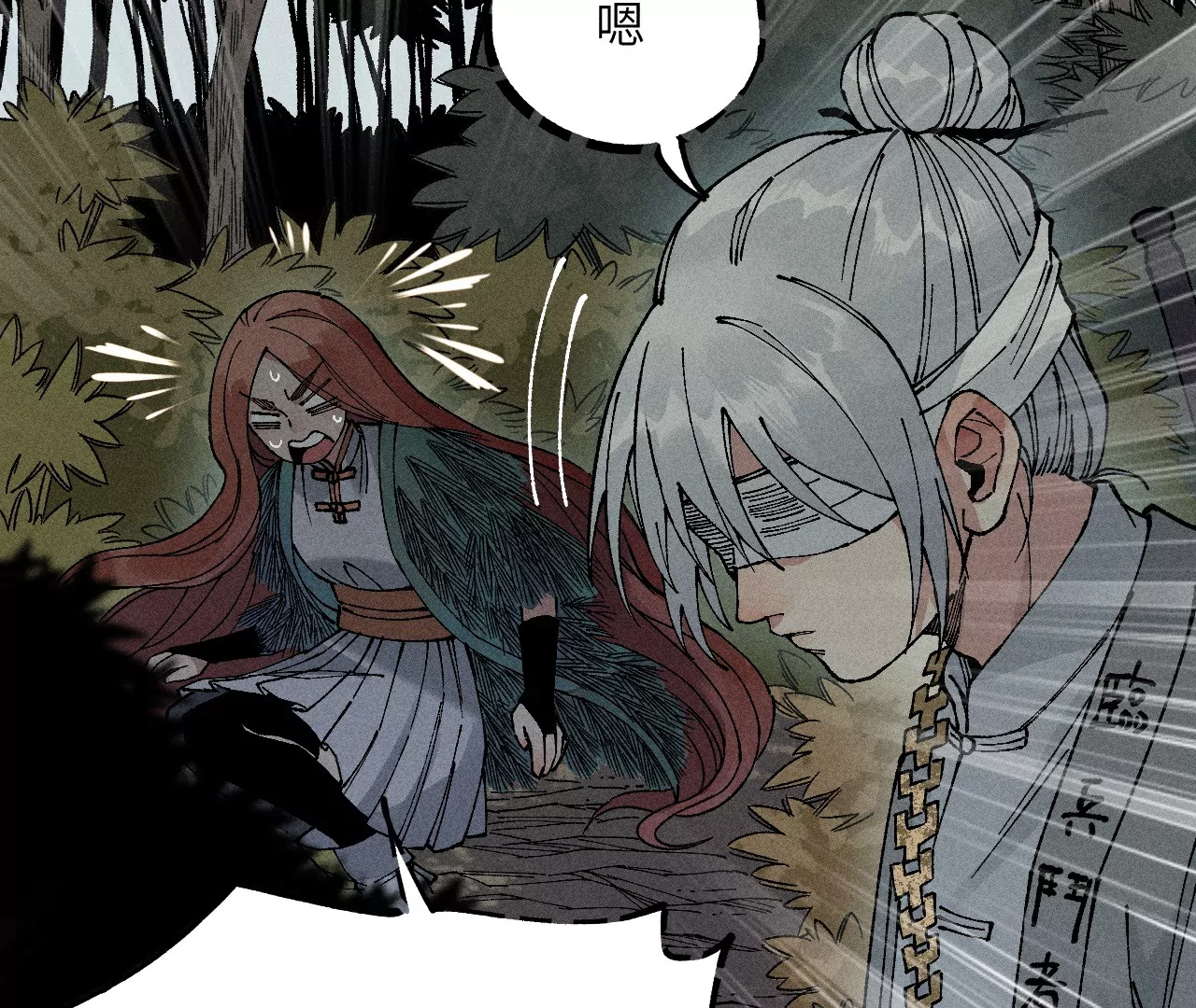 12回 石像生背叛昔日镇墓团，坟师爷答应冒险天工墓(1/3)-第16话