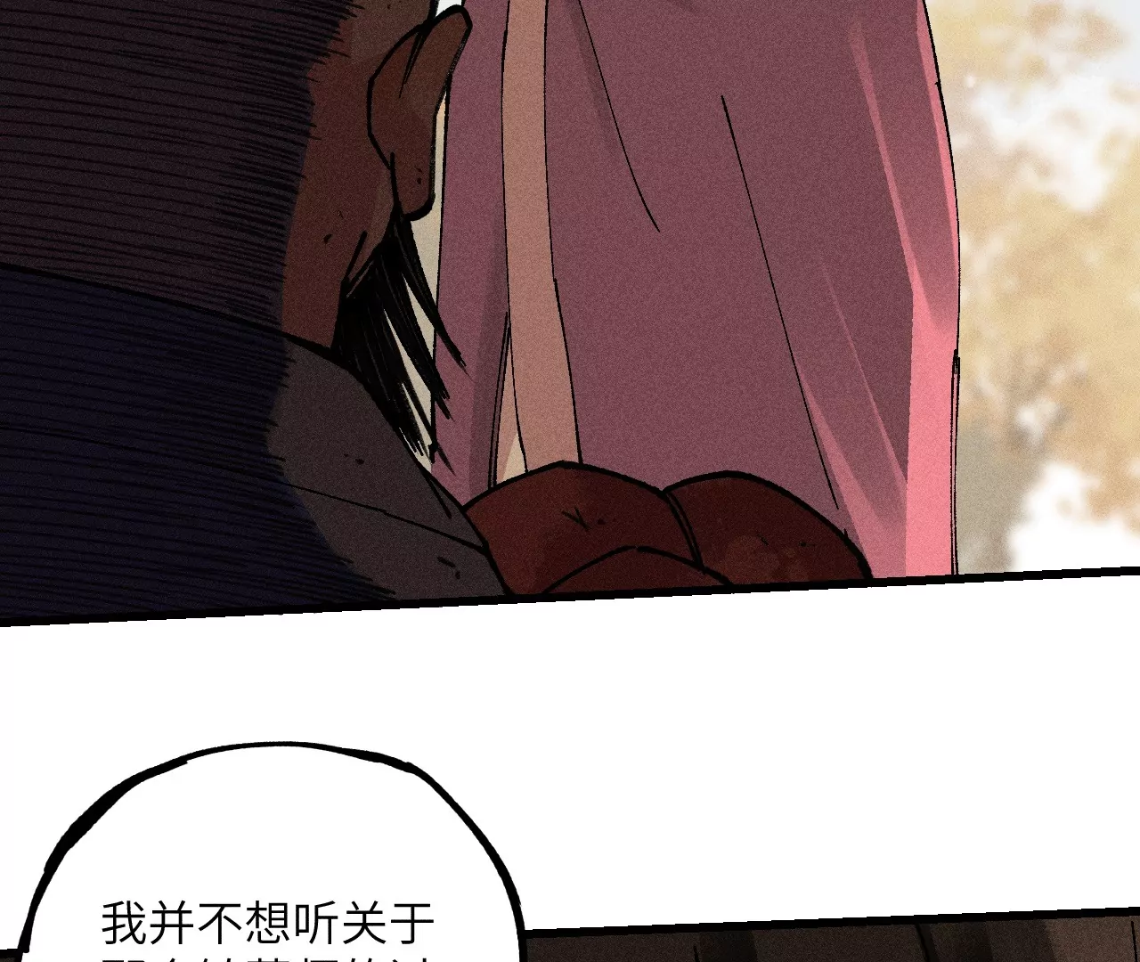 12回 石像生背叛昔日镇墓团，坟师爷答应冒险天工墓(1/3)-第16话