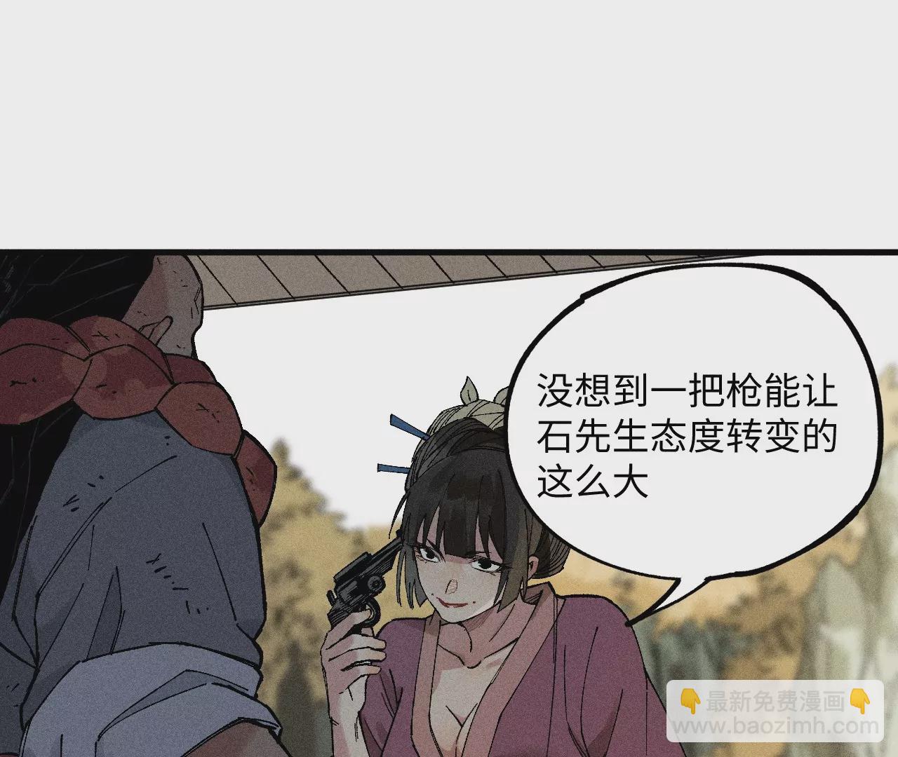 12回 石像生背叛昔日镇墓团，坟师爷答应冒险天工墓(1/3)-第16话