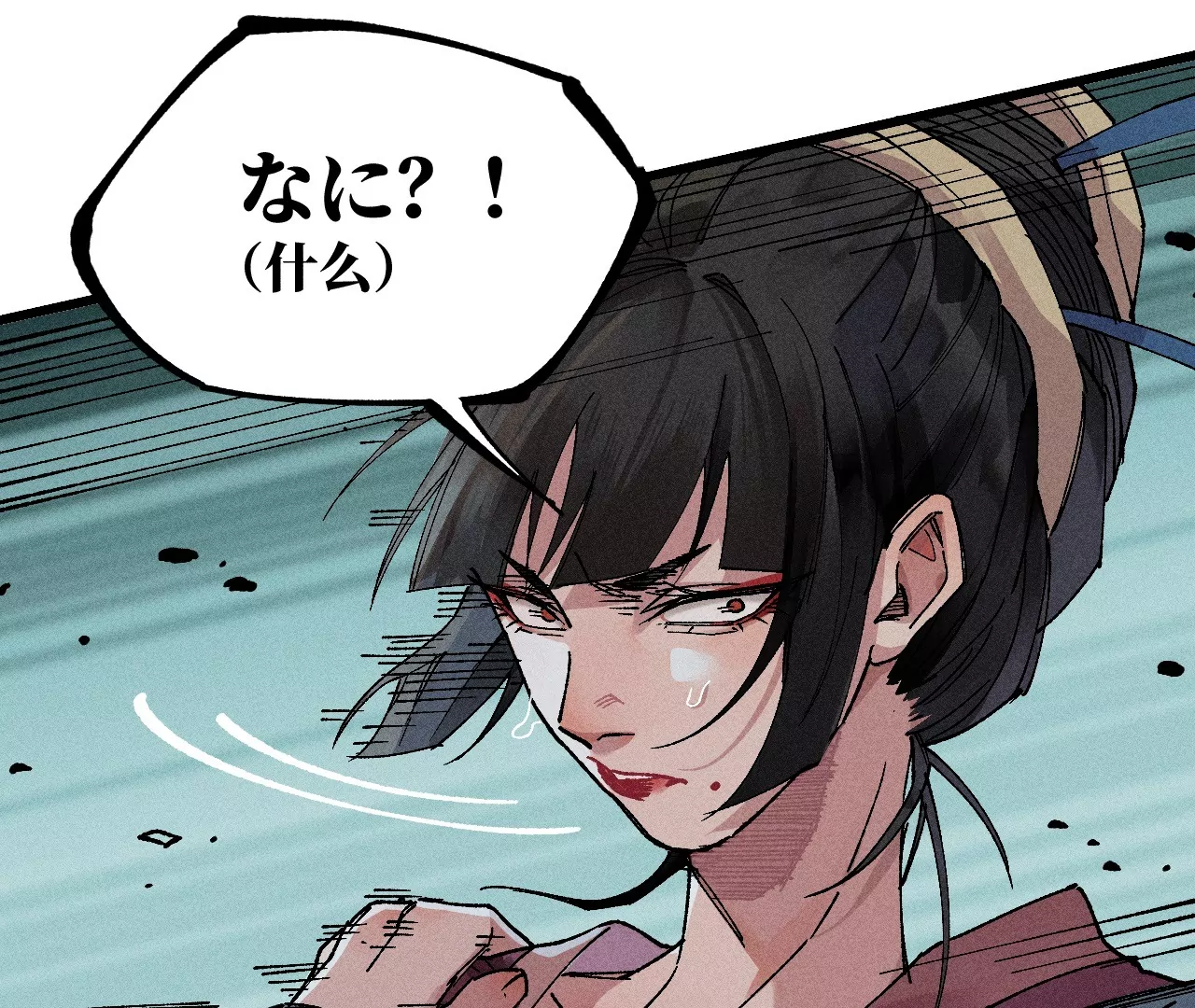 14回 天师碑叔初次交锋，南无身陷无尽黑暗(1/3)-第18话