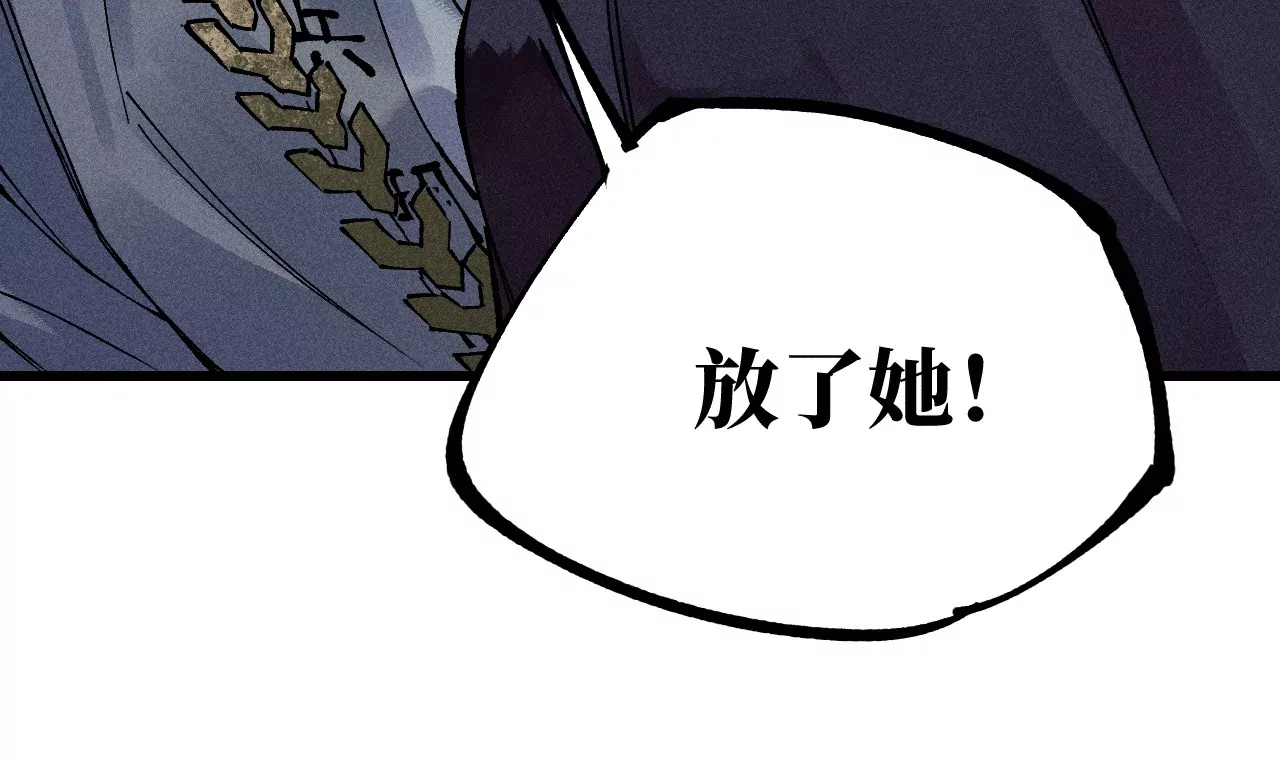 14回 天师碑叔初次交锋，南无身陷无尽黑暗(1/3)-第18话