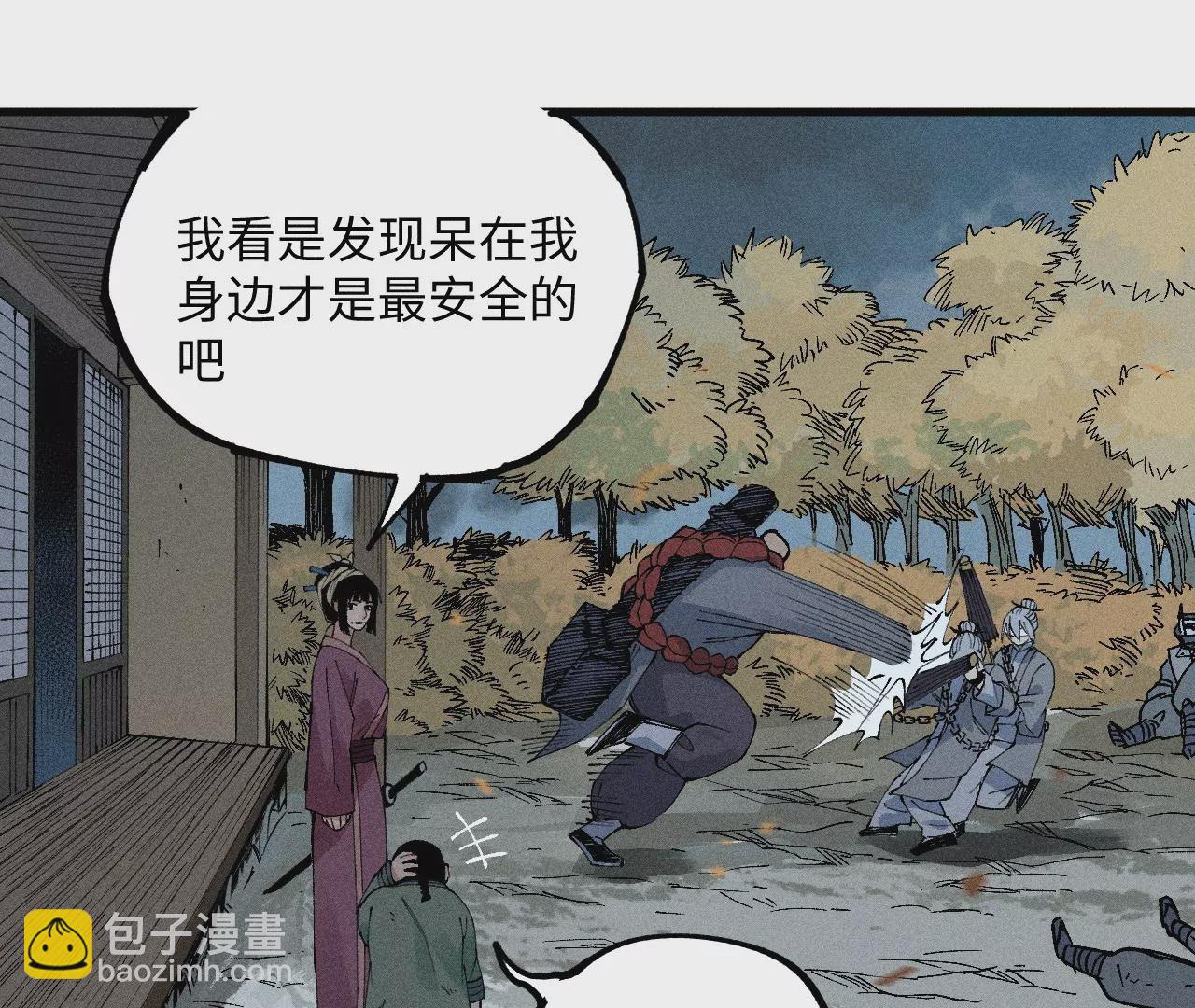 14回 天师碑叔初次交锋，南无身陷无尽黑暗(1/3)-第18话