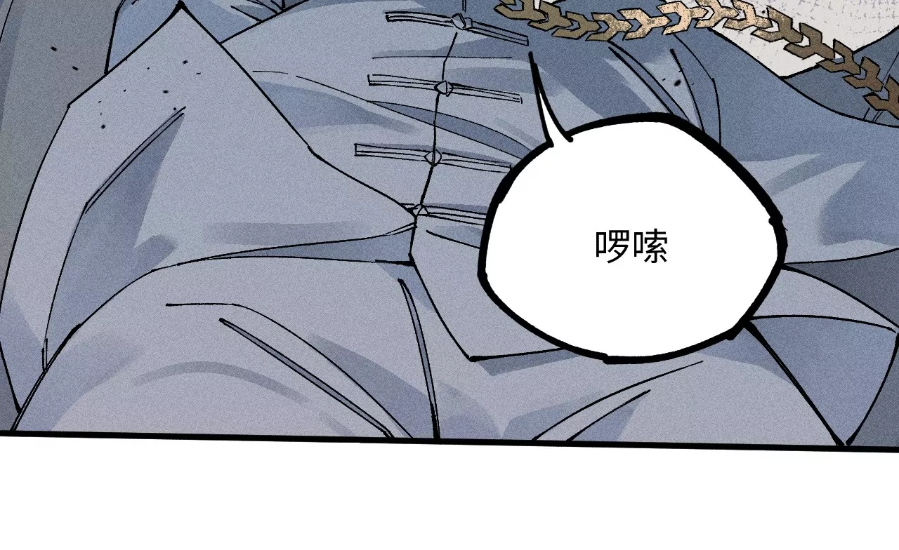 14回 天师碑叔初次交锋，南无身陷无尽黑暗(1/3)-第18话