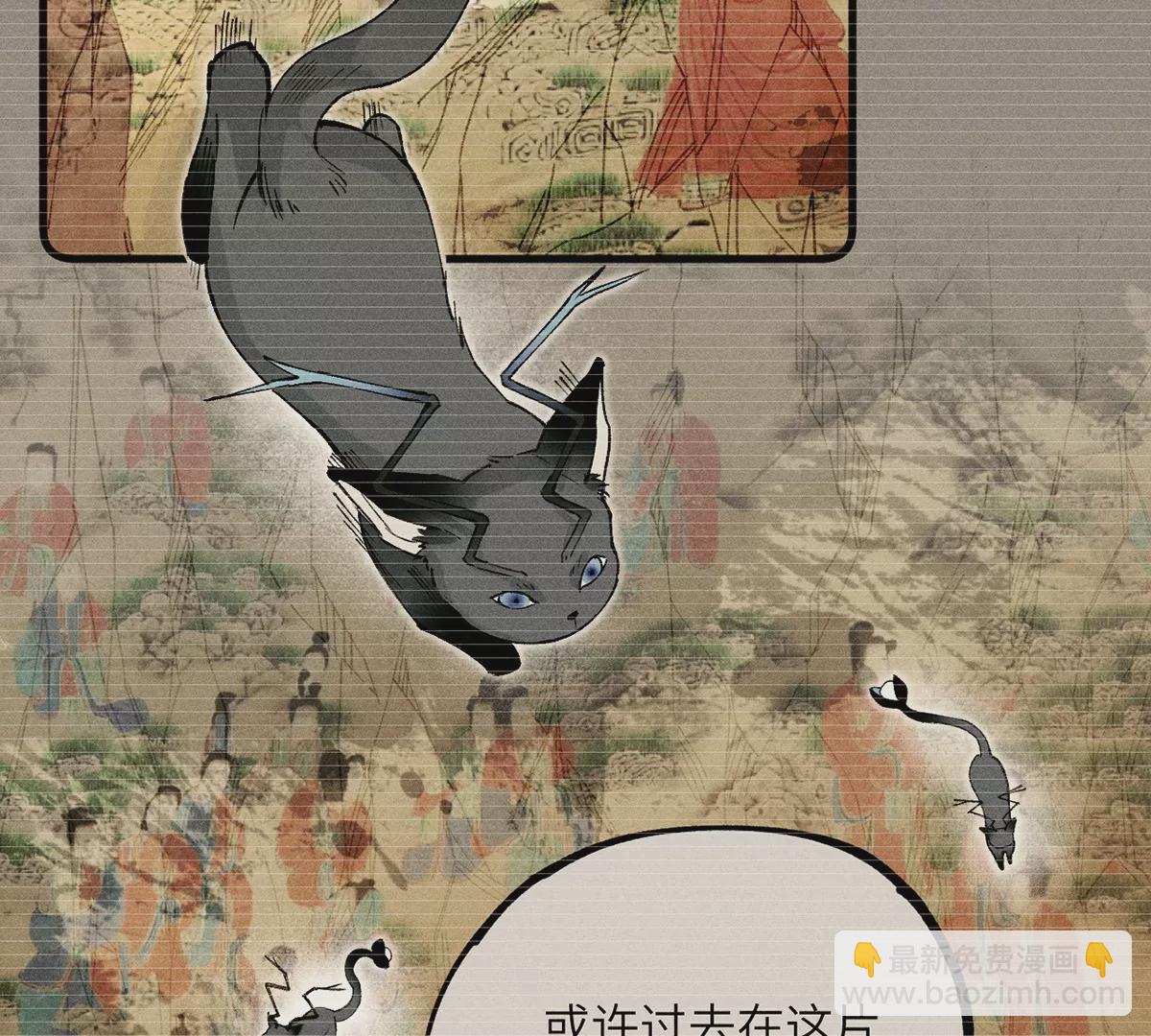 16回【上】 碑叔巧计转移日本人，南无中毒深陷危险中(1/2)-第20话