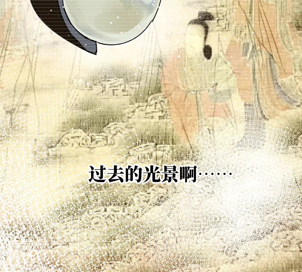 16回【上】 碑叔巧计转移日本人，南无中毒深陷危险中(1/2)-第20话