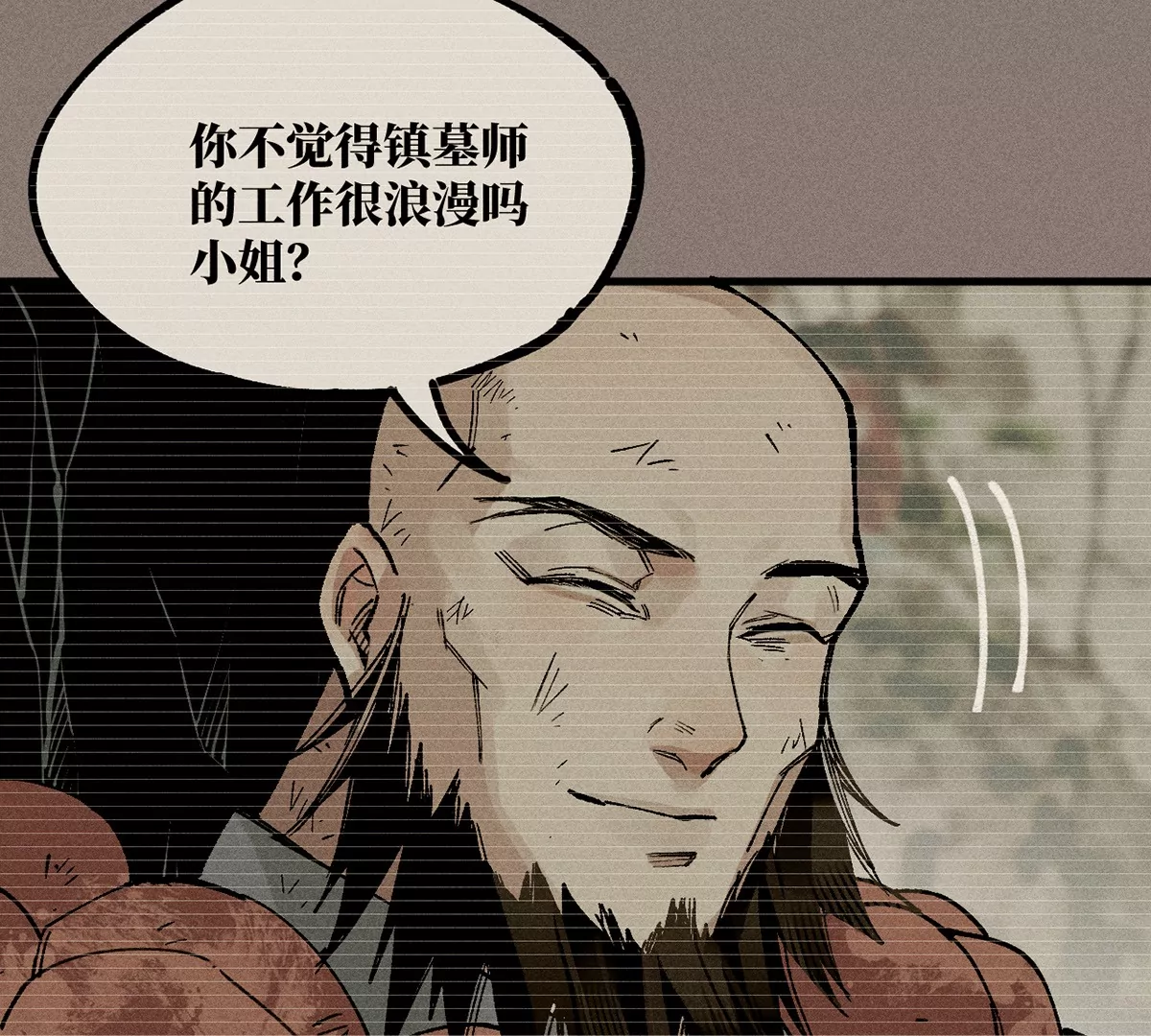 16回【上】 碑叔巧计转移日本人，南无中毒深陷危险中(1/2)-第20话