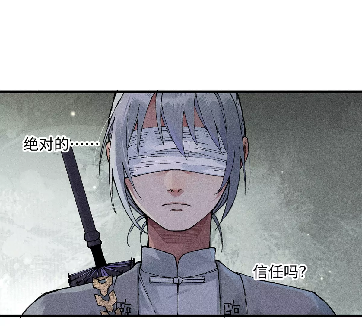 16回【上】 碑叔巧计转移日本人，南无中毒深陷危险中(1/2)-第20话