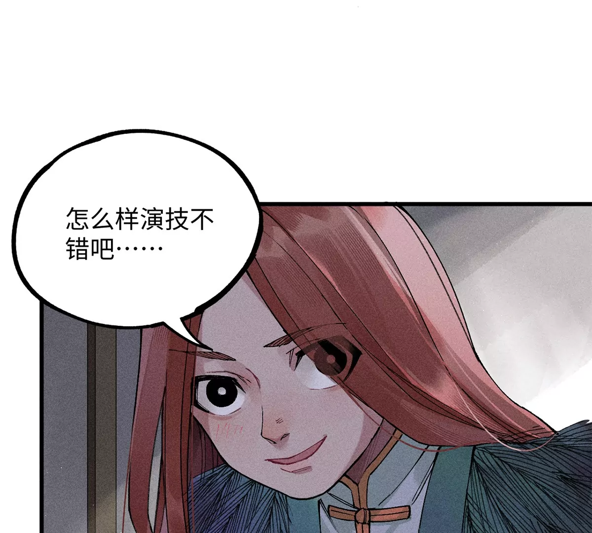 16回【上】 碑叔巧计转移日本人，南无中毒深陷危险中(1/2)-第20话