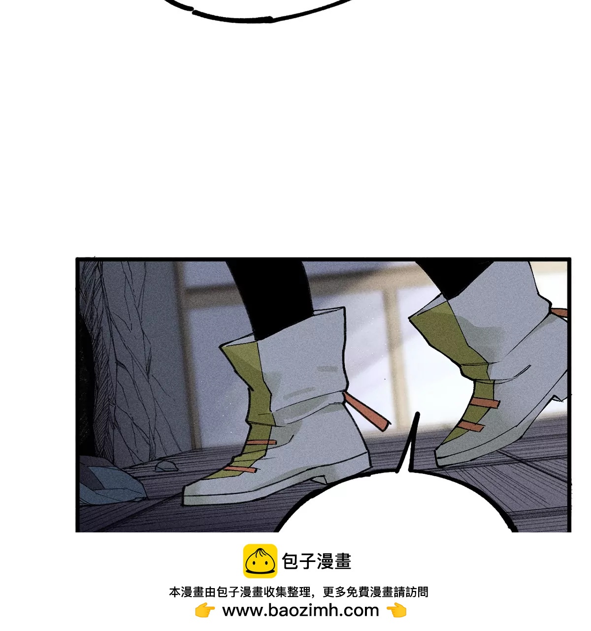 16回【上】 碑叔巧计转移日本人，南无中毒深陷危险中(1/2)-第20话