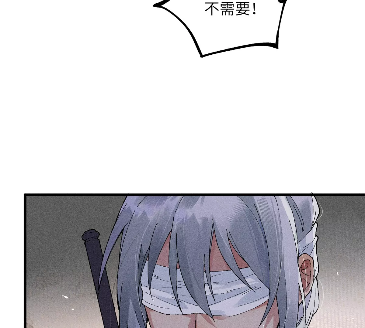 16回【上】 碑叔巧计转移日本人，南无中毒深陷危险中(1/2)-第20话