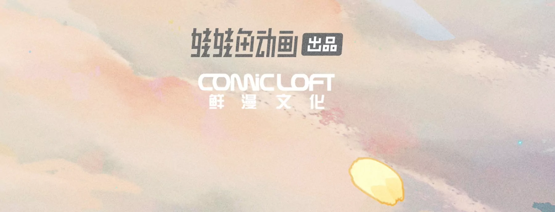 17回 南无枯雪花海解毒，碑叔阿弥瞒天过海(1/3)-第22话