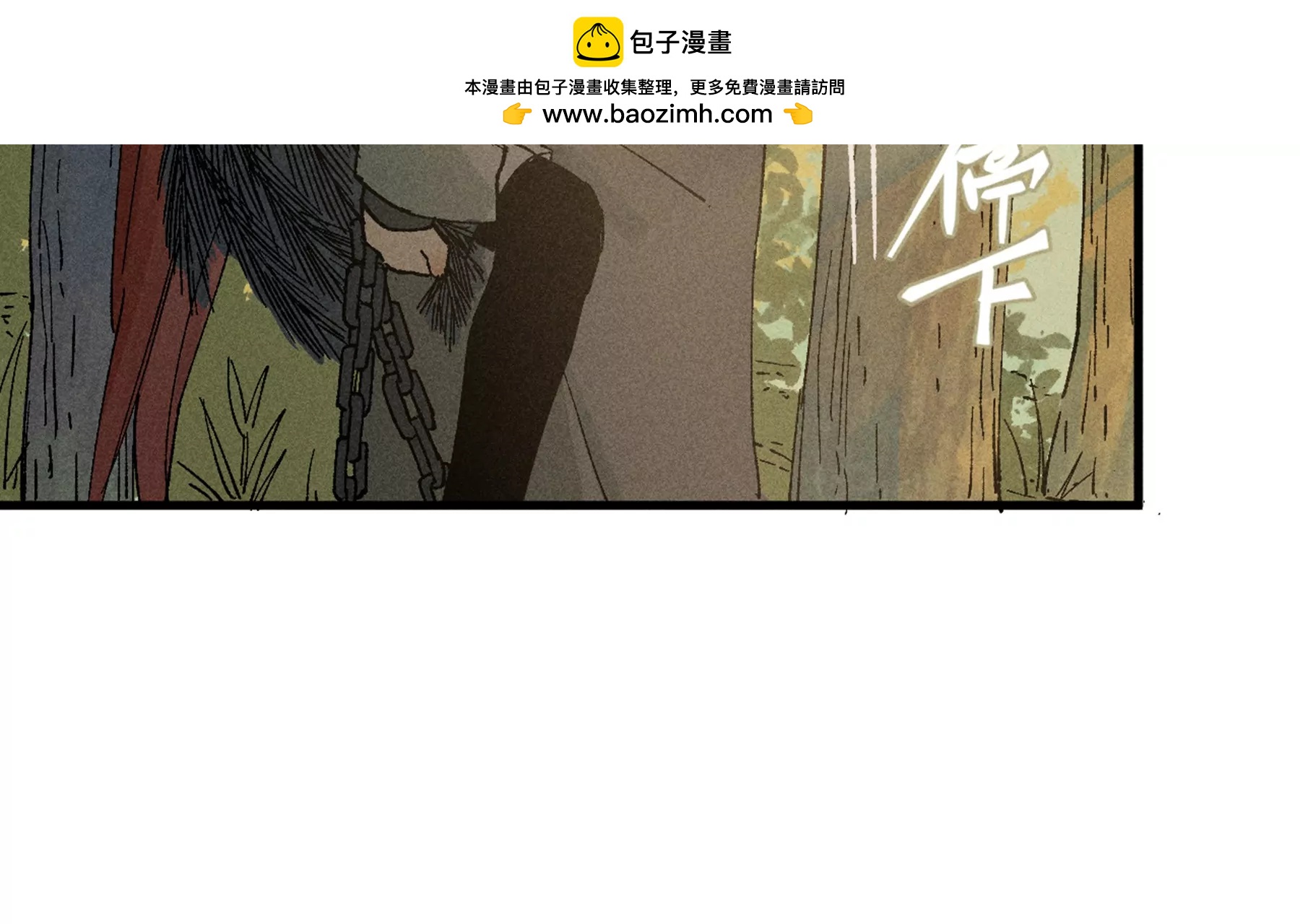 17回 南无枯雪花海解毒，碑叔阿弥瞒天过海(1/3)-第22话