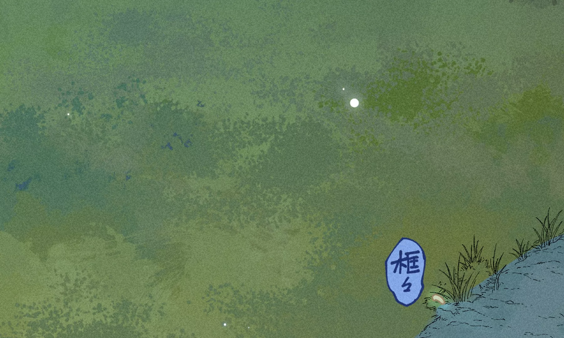 17回 南无枯雪花海解毒，碑叔阿弥瞒天过海(1/3)-第22话