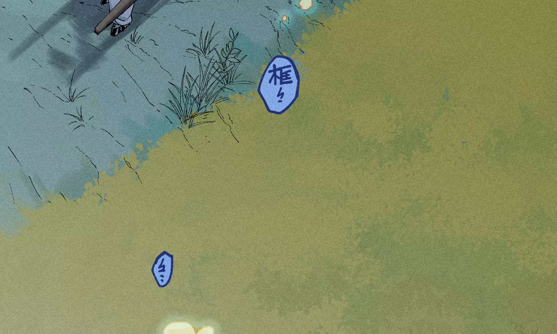 17回 南无枯雪花海解毒，碑叔阿弥瞒天过海(1/3)-第22话