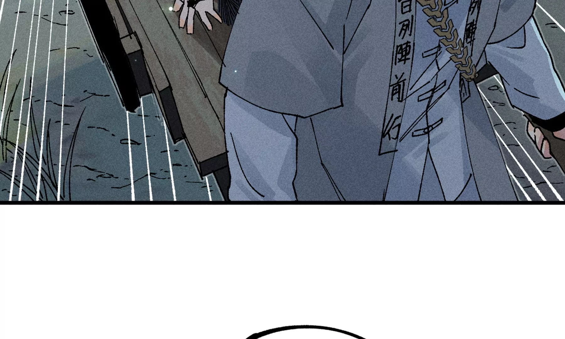 17回 南无枯雪花海解毒，碑叔阿弥瞒天过海(1/3)-第22话