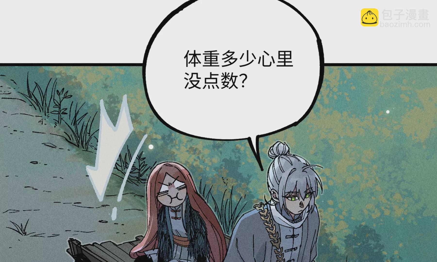 17回 南无枯雪花海解毒，碑叔阿弥瞒天过海(1/3)-第22话