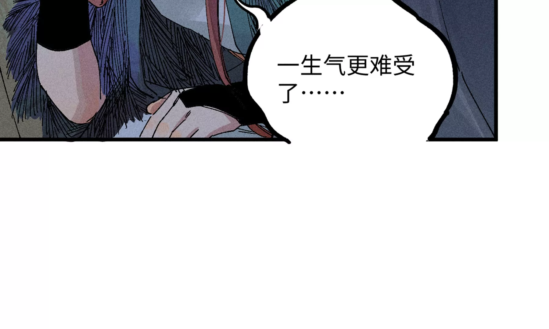 17回 南无枯雪花海解毒，碑叔阿弥瞒天过海(1/3)-第22话