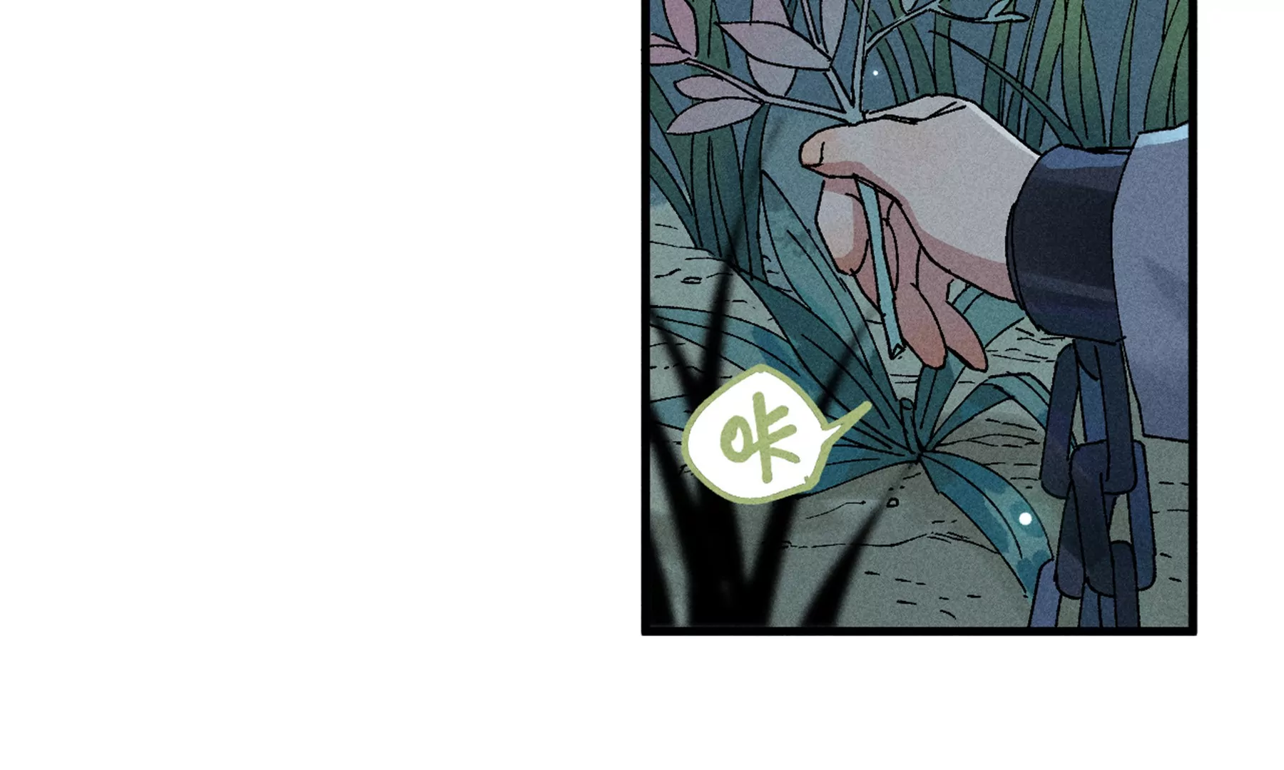 17回 南无枯雪花海解毒，碑叔阿弥瞒天过海(1/3)-第22话