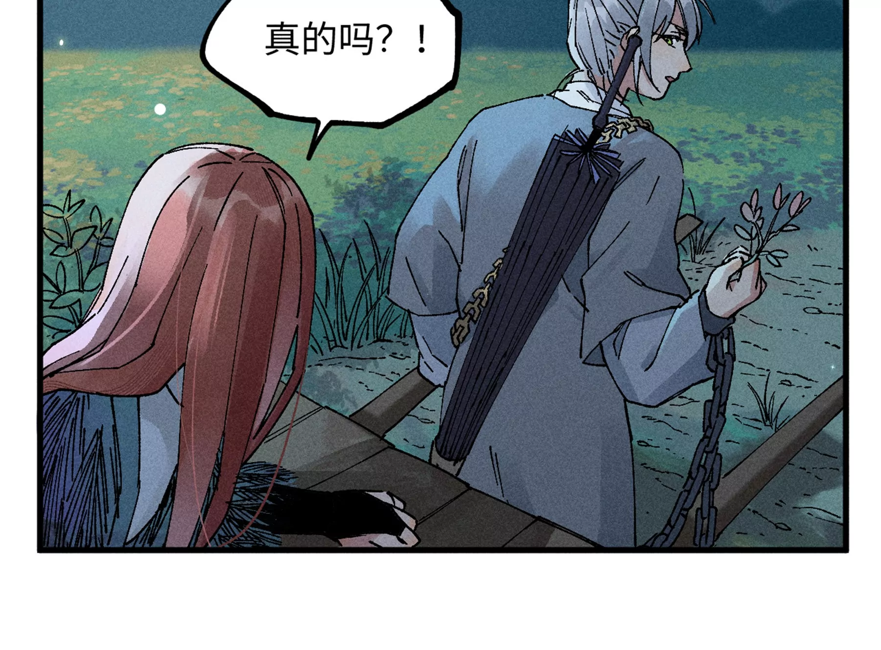 17回 南无枯雪花海解毒，碑叔阿弥瞒天过海(1/3)-第22话