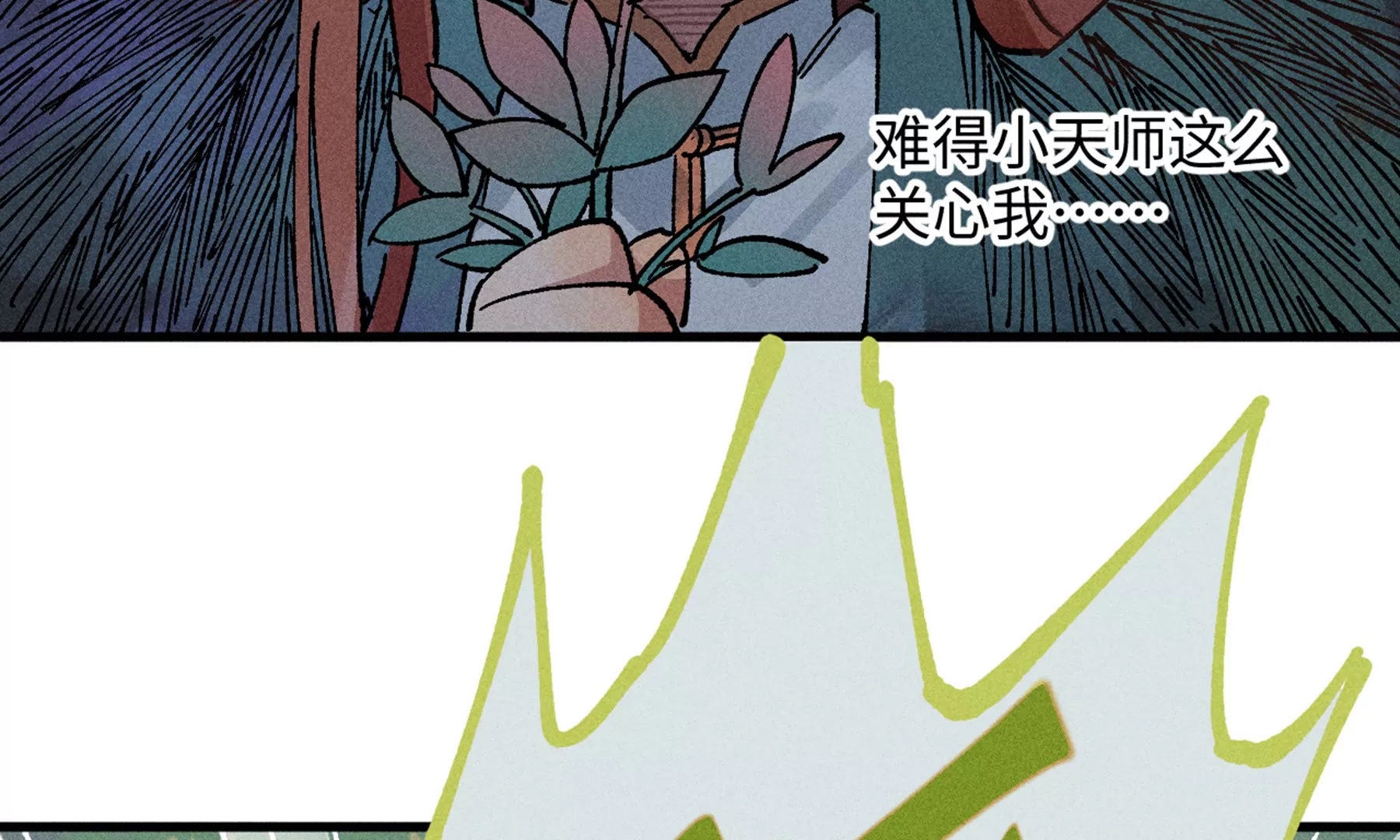 17回 南无枯雪花海解毒，碑叔阿弥瞒天过海(1/3)-第22话