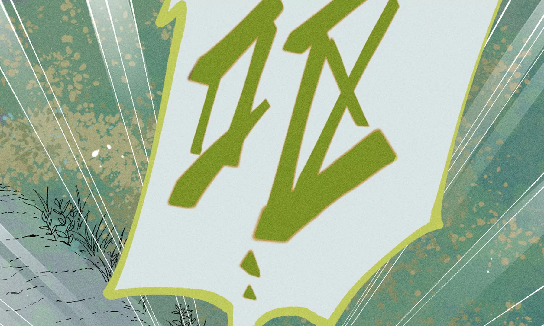 17回 南无枯雪花海解毒，碑叔阿弥瞒天过海(1/3)-第22话