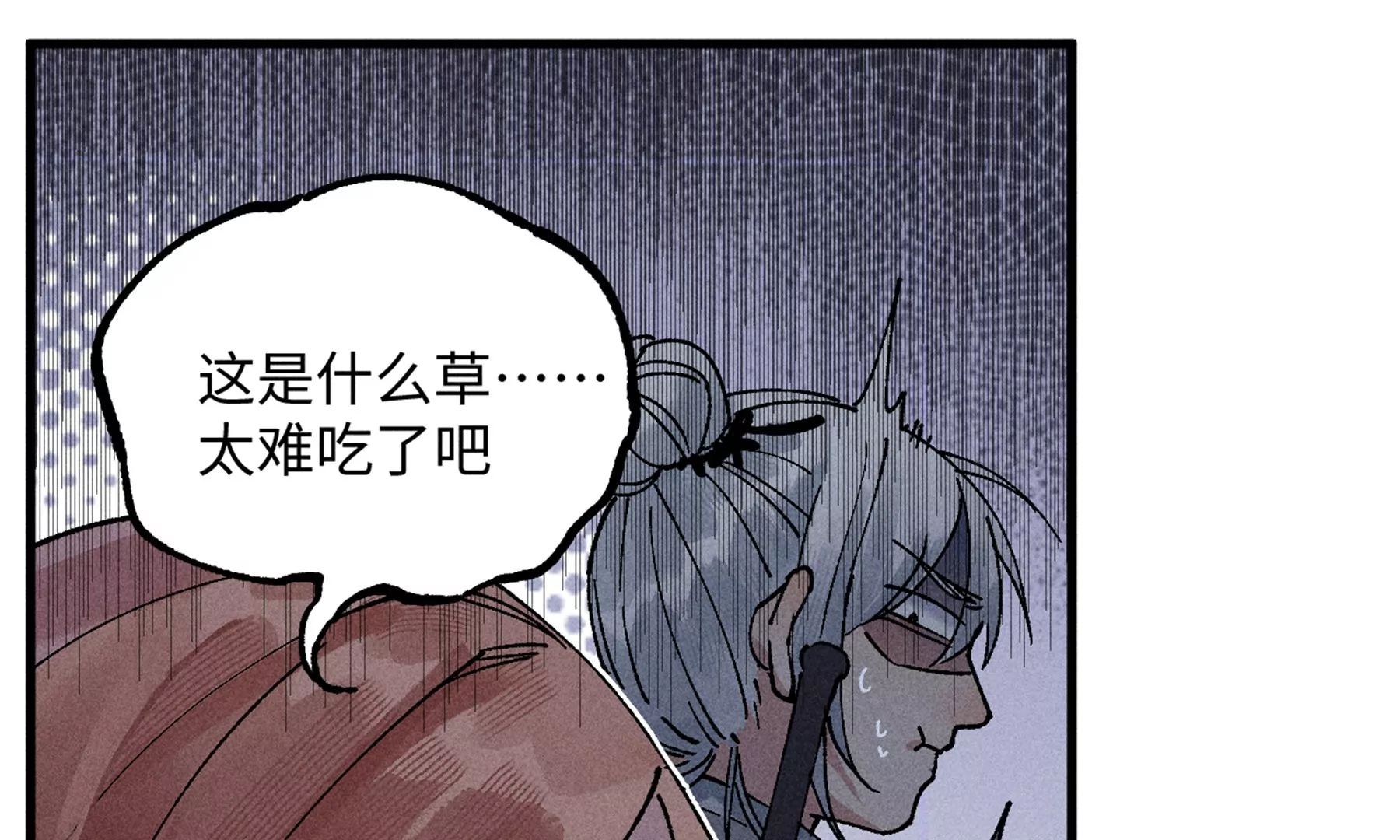 17回 南无枯雪花海解毒，碑叔阿弥瞒天过海(1/3)-第22话