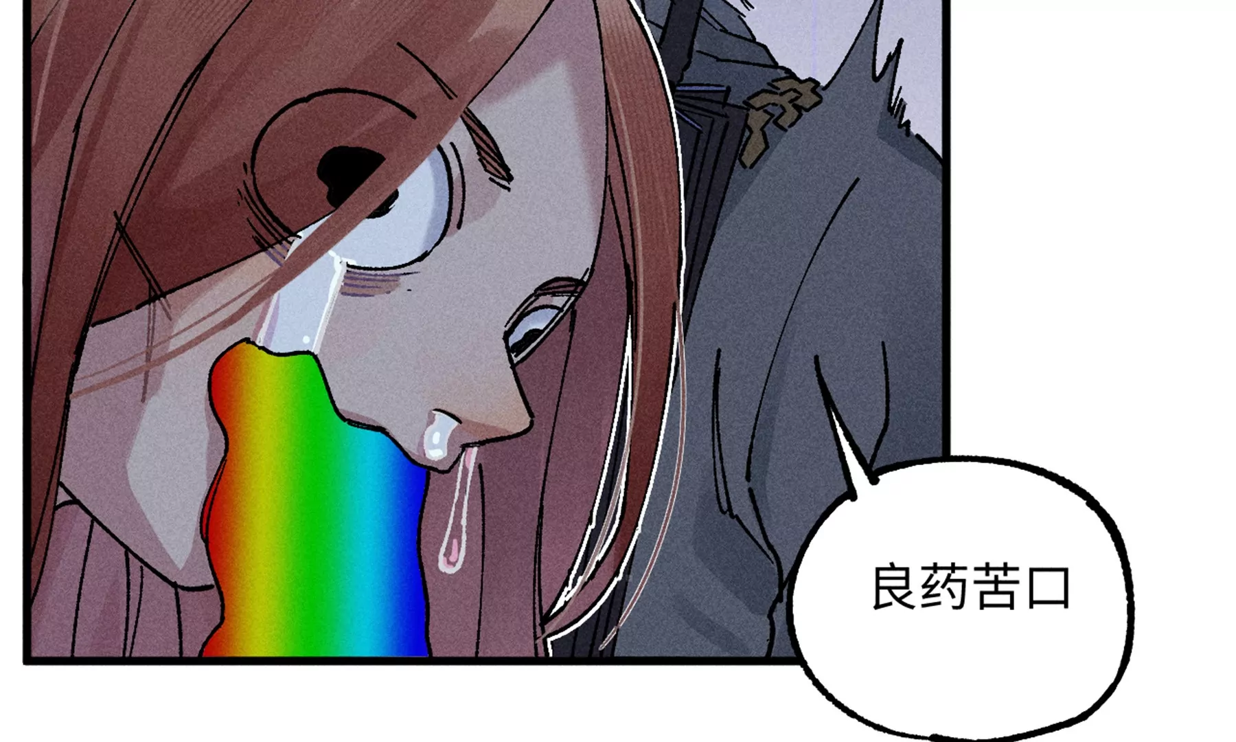 17回 南无枯雪花海解毒，碑叔阿弥瞒天过海(1/3)-第22话